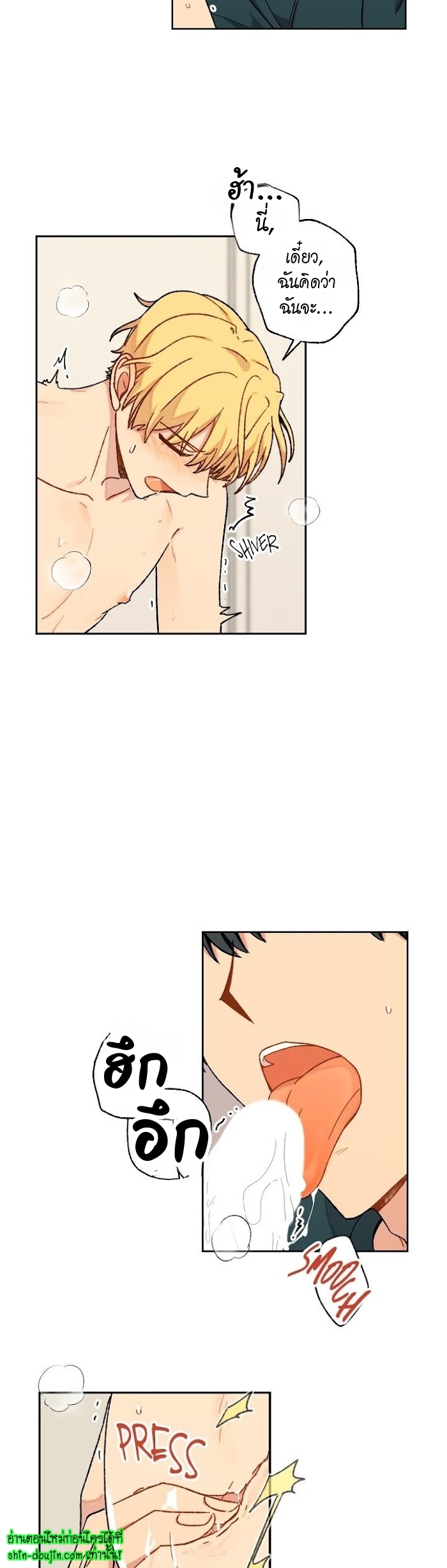 Vanilla flavour please EP 10